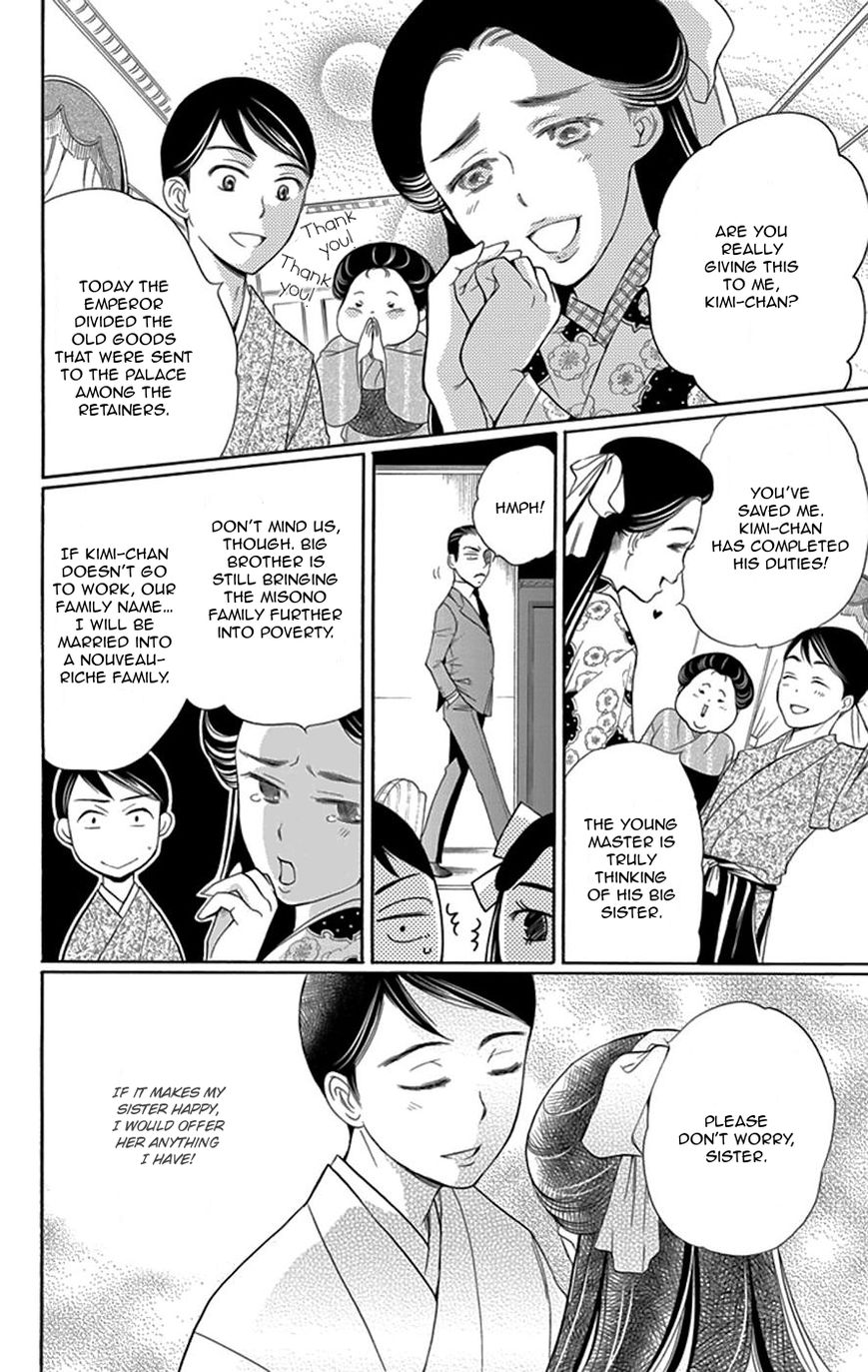 Palace Meidi Chapter 2 page 19 - Chapter 2