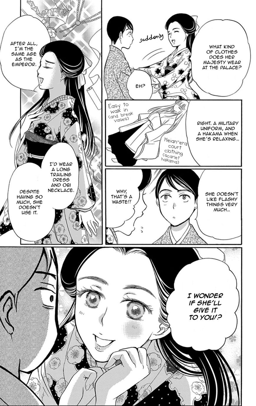 Palace Meidi Chapter 2 page 20 - Chapter 2