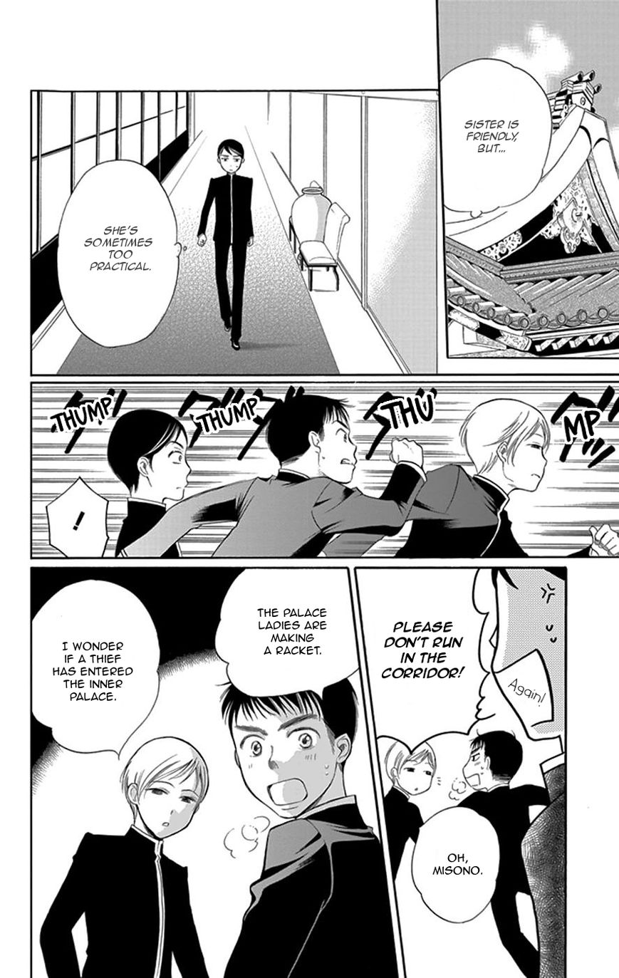 Palace Meidi Chapter 2 page 21 - Chapter 2