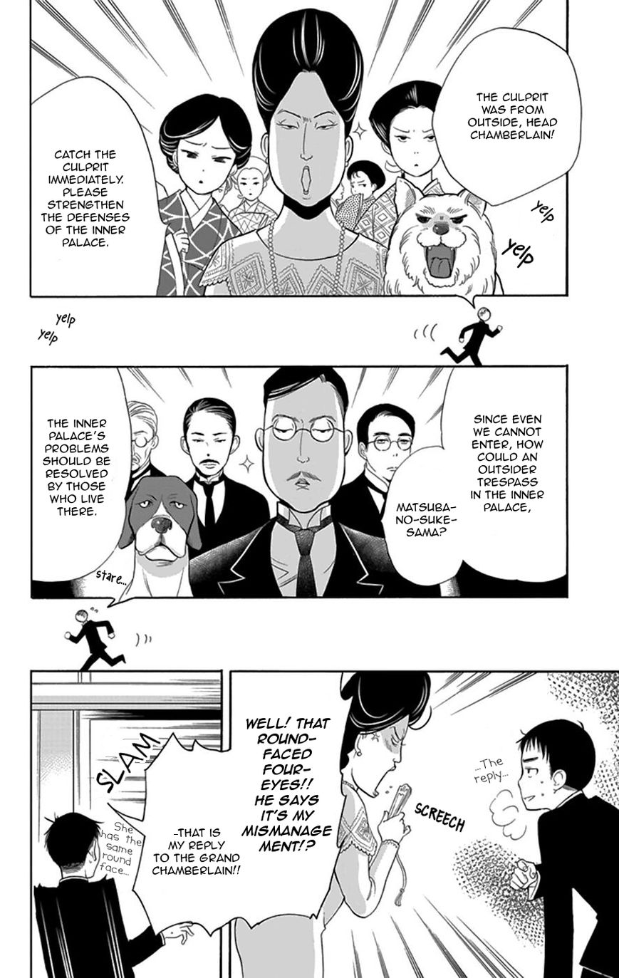 Palace Meidi Chapter 2 page 23 - Chapter 2