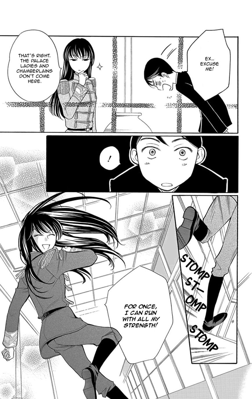 Palace Meidi Chapter 2 page 28 - Chapter 2