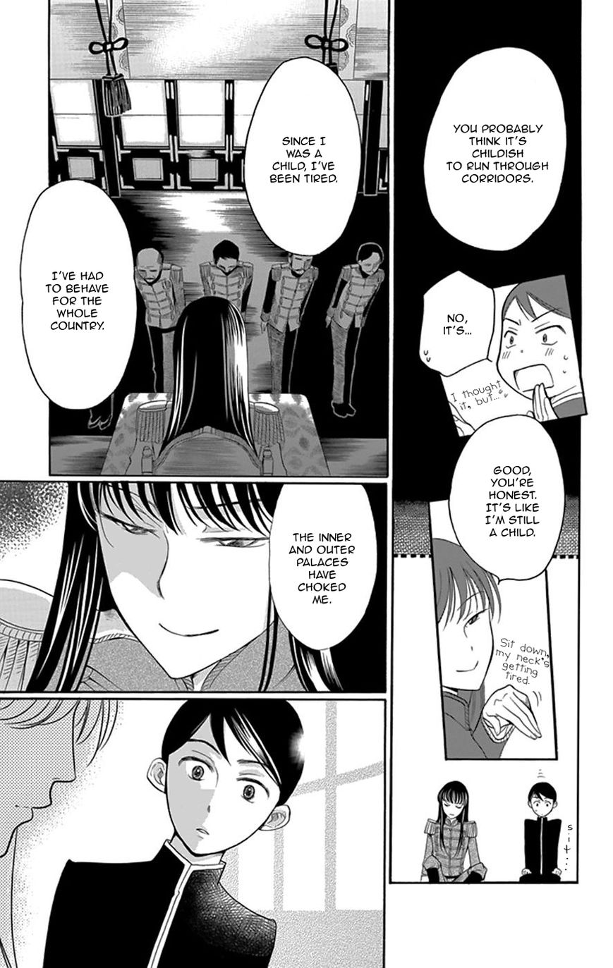 Palace Meidi Chapter 2 page 30 - Chapter 2