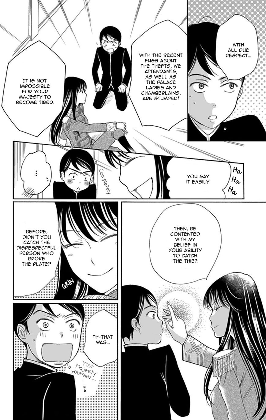 Palace Meidi Chapter 2 page 31 - Chapter 2
