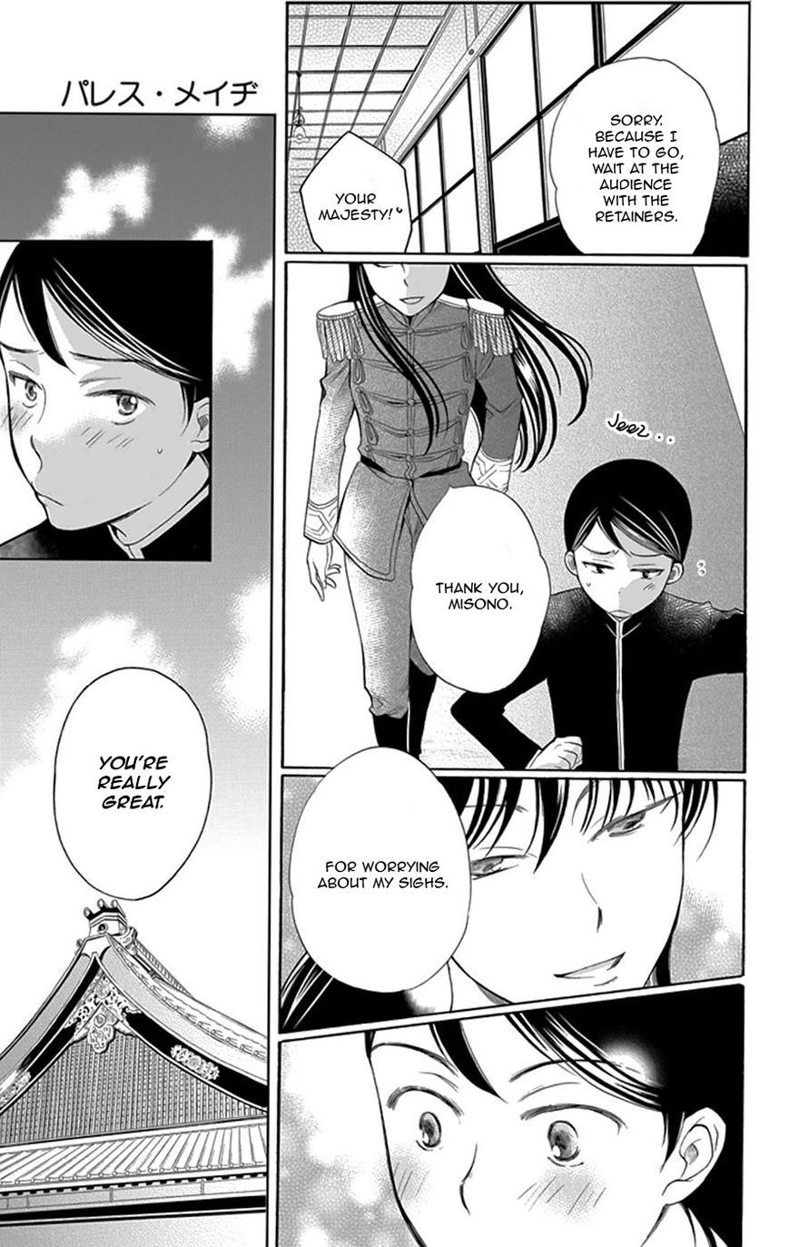 Palace Meidi Chapter 2 page 32 - Chapter 2
