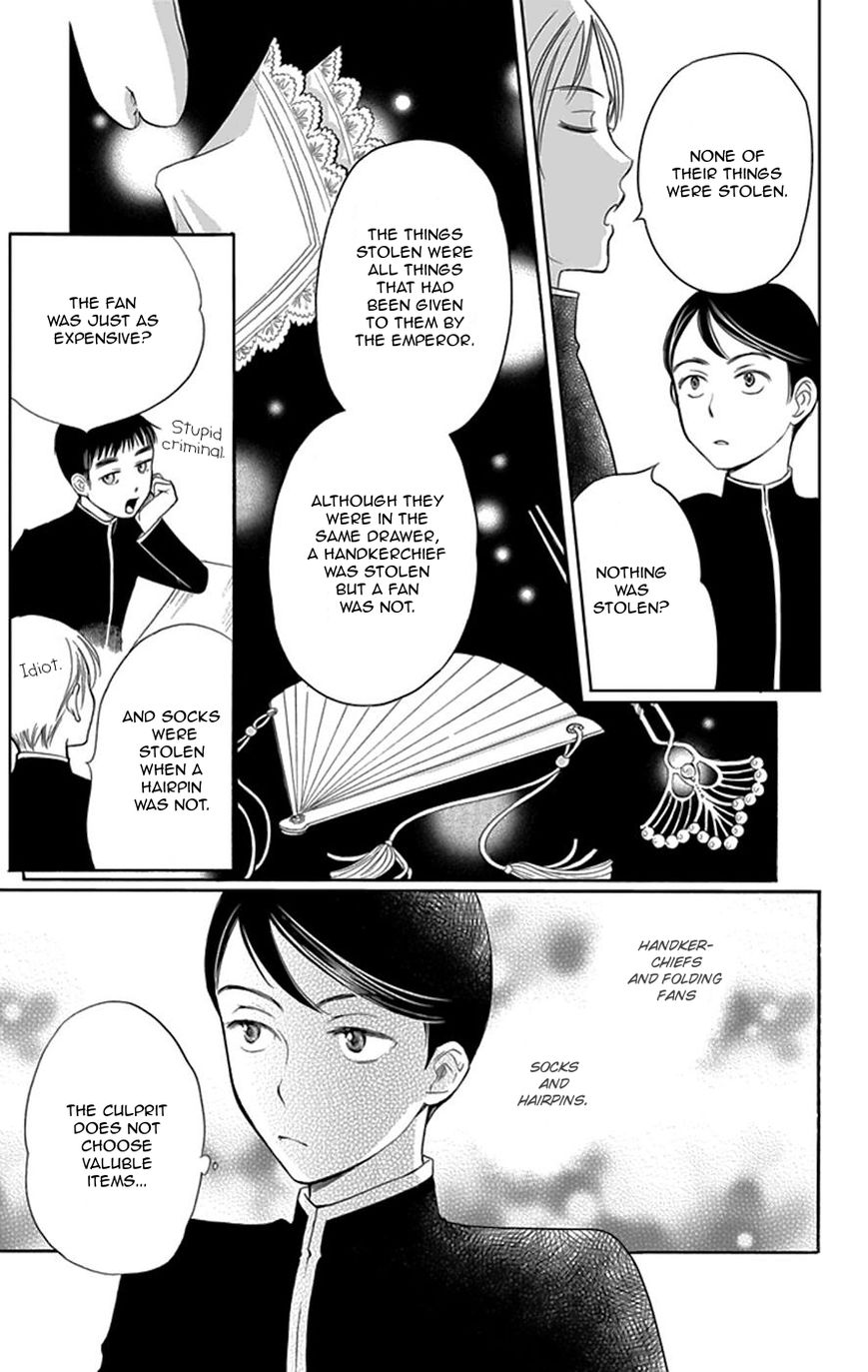 Palace Meidi Chapter 2 page 34 - Chapter 2