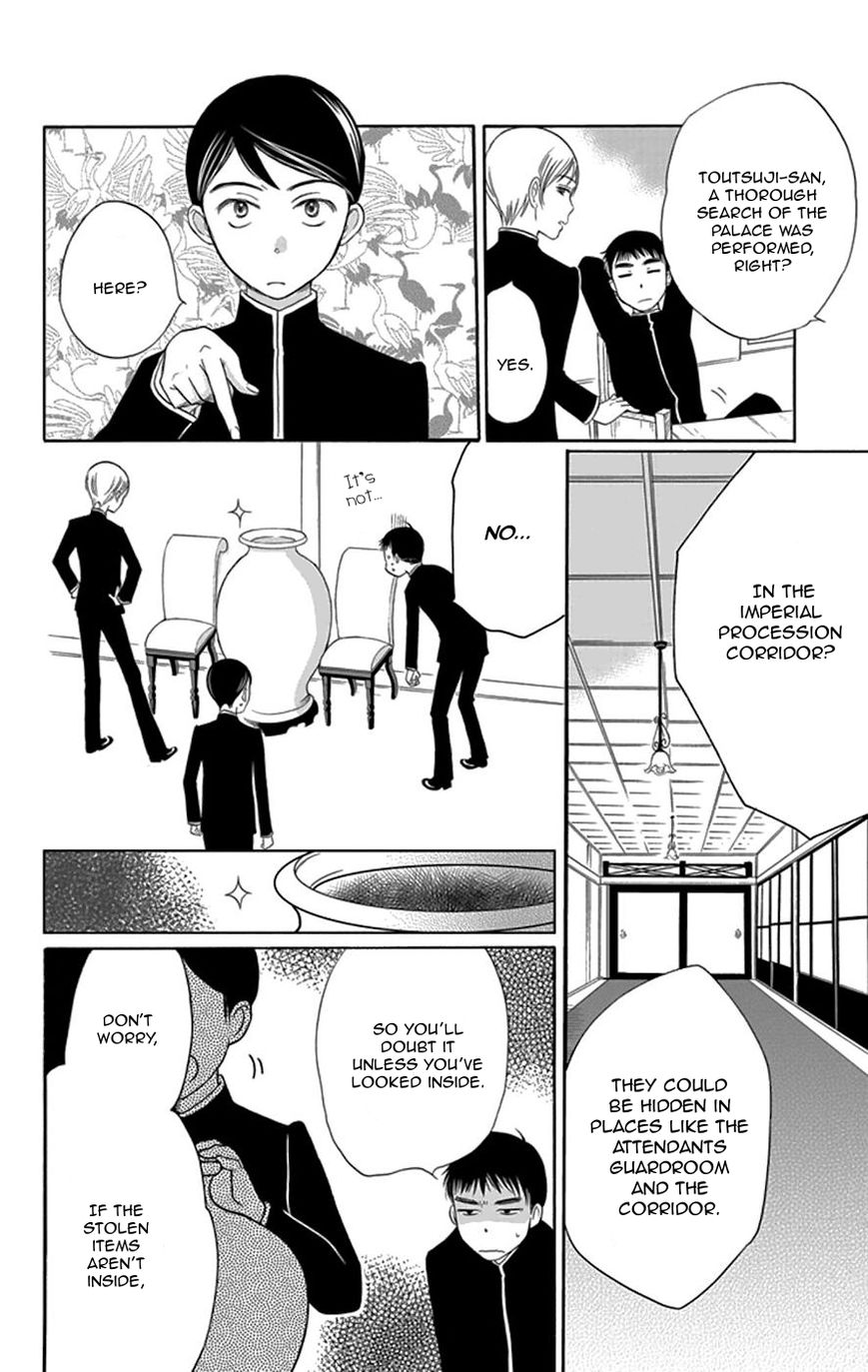 Palace Meidi Chapter 2 page 35 - Chapter 2