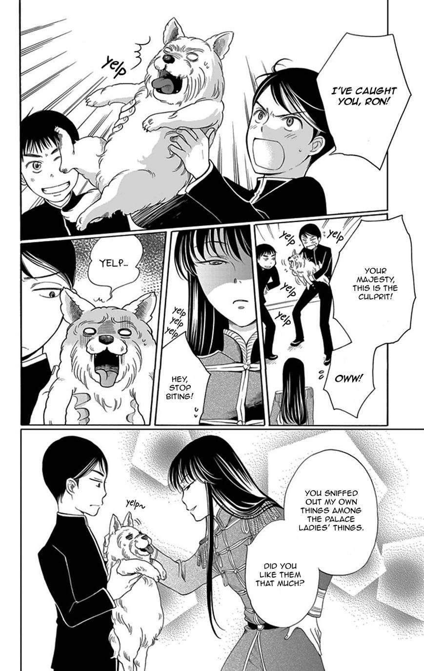 Palace Meidi Chapter 2 page 39 - Chapter 2