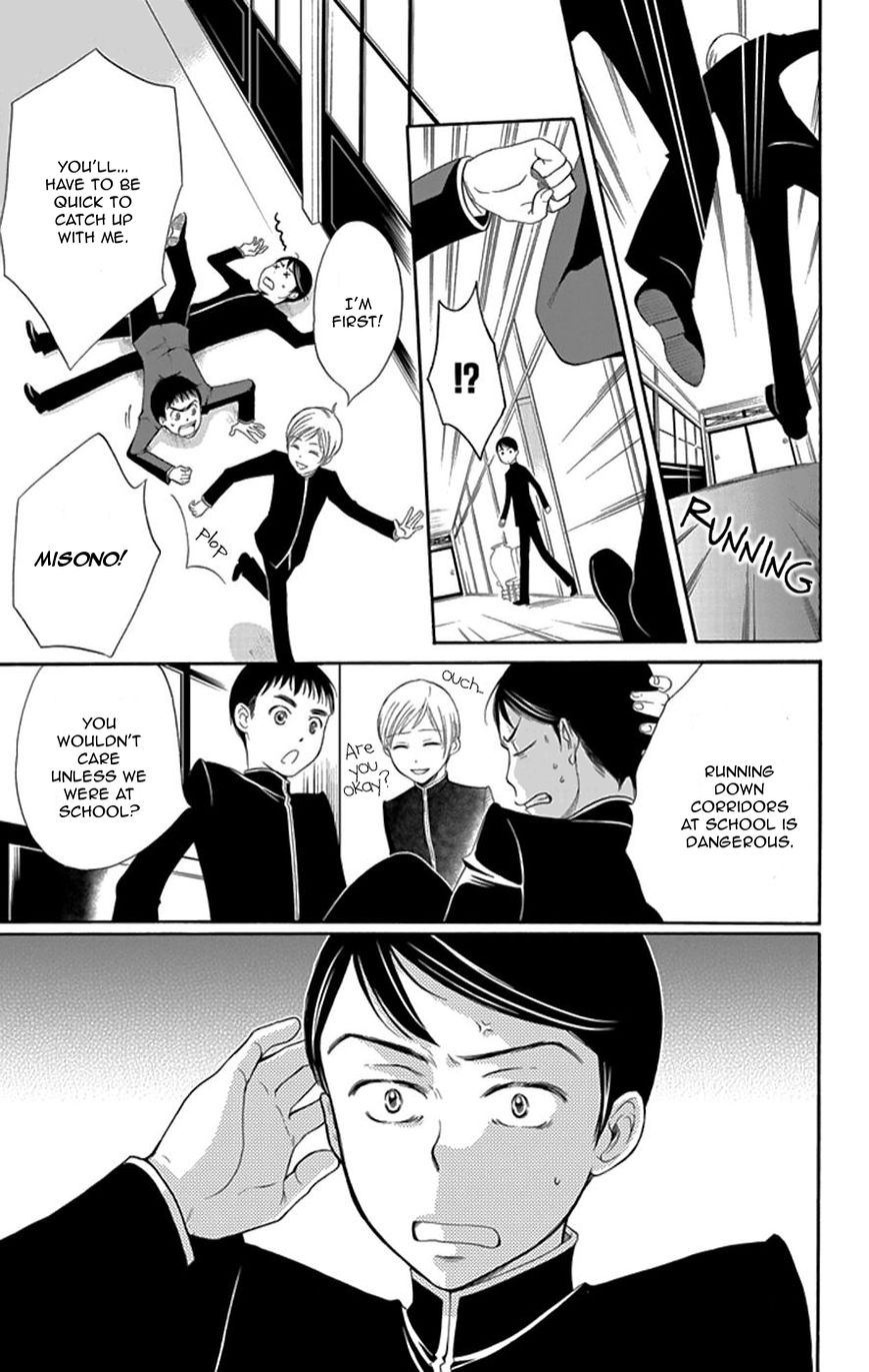 Palace Meidi Chapter 2 page 4 - Chapter 2