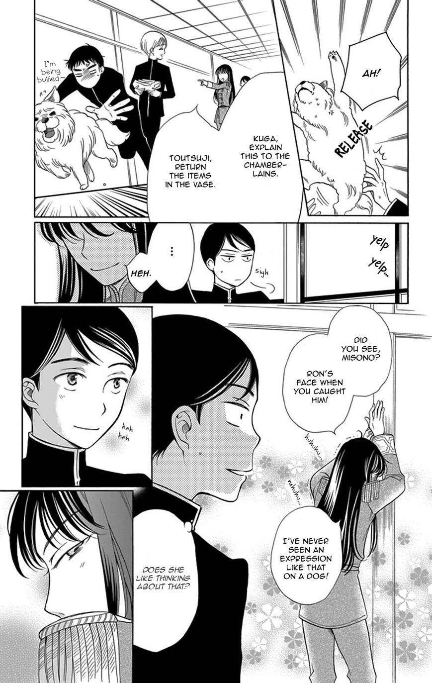 Palace Meidi Chapter 2 page 40 - Chapter 2