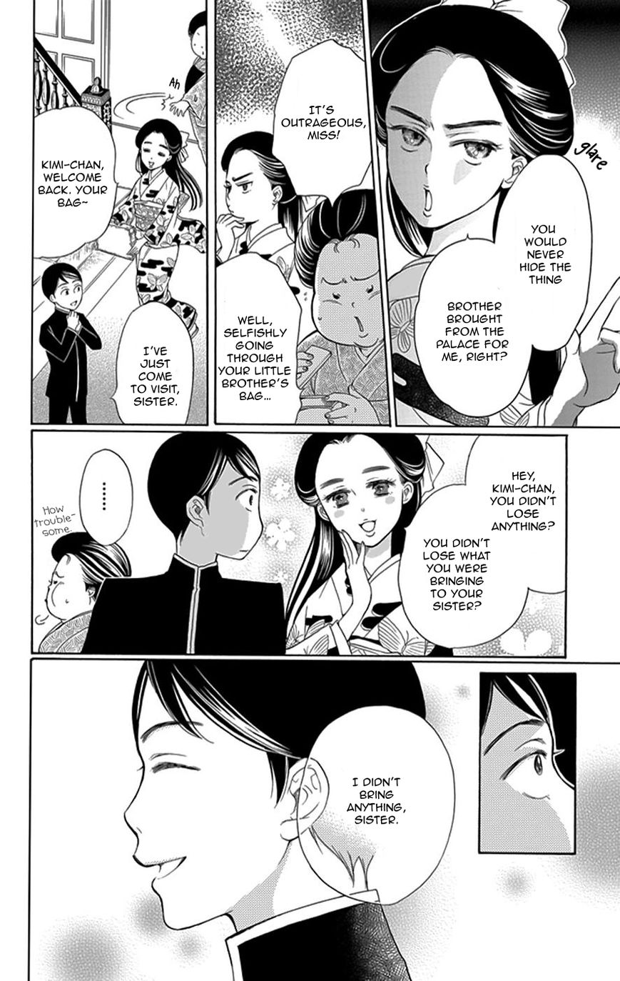 Palace Meidi Chapter 2 page 45 - Chapter 2