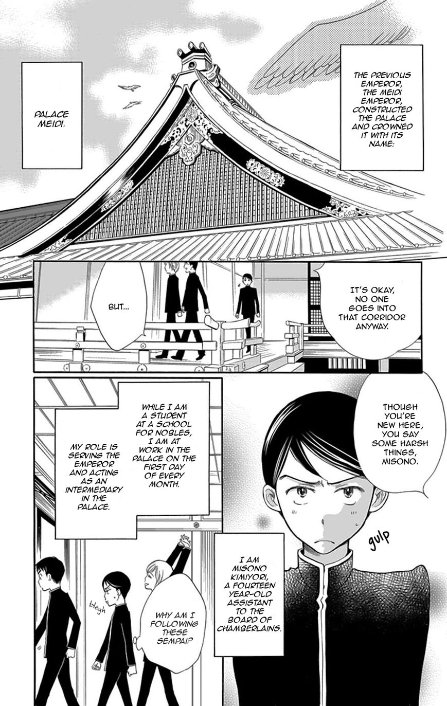 Palace Meidi Chapter 2 page 6 - Chapter 2