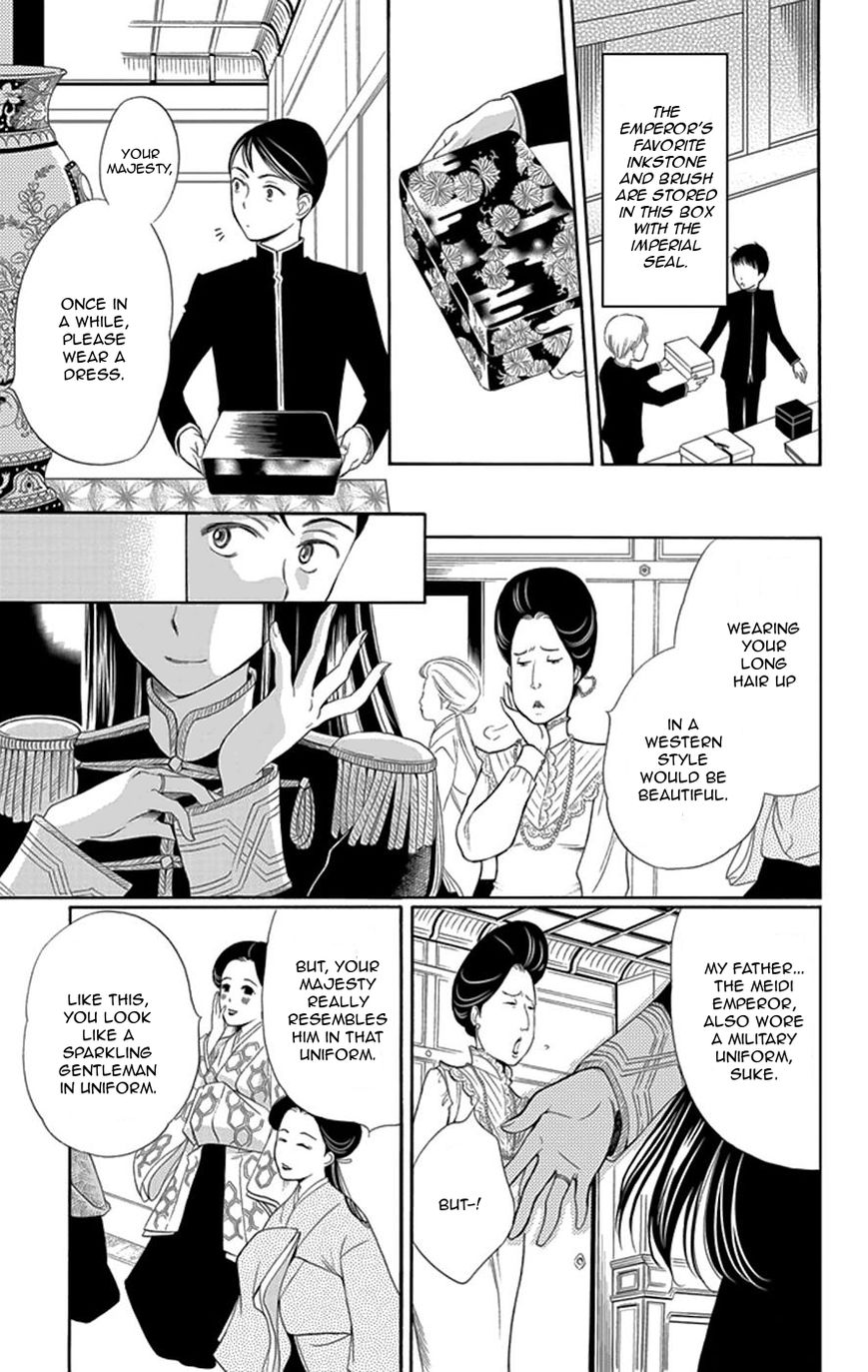 Palace Meidi Chapter 2 page 8 - Chapter 2
