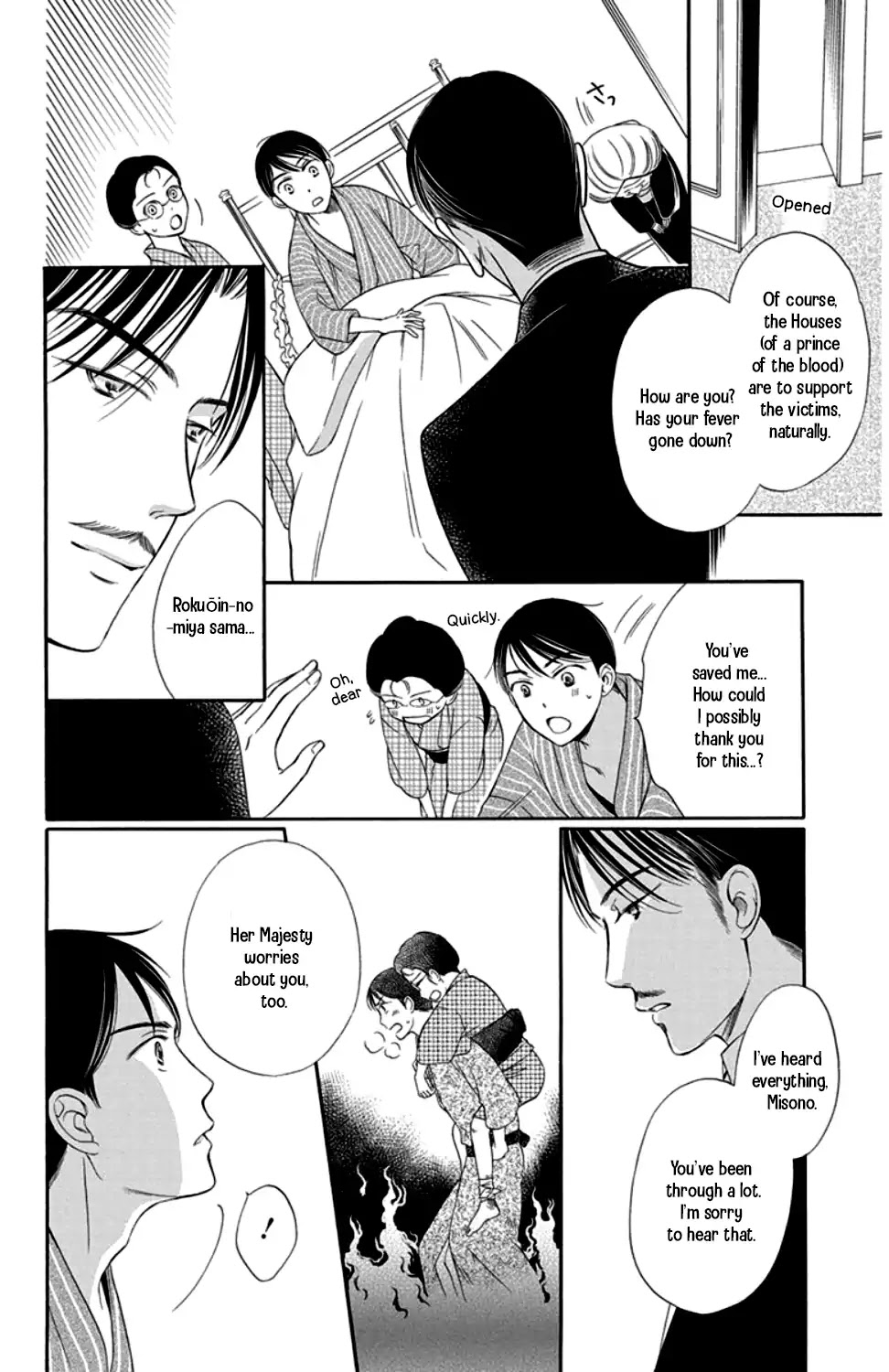 Palace Meidi Chapter 20 page 12 - Chapter 20