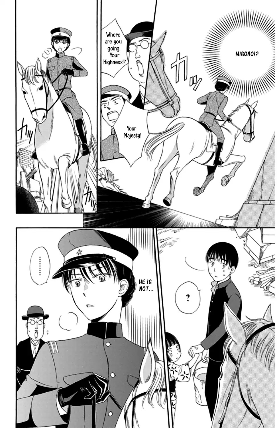 Palace Meidi Chapter 20 page 16 - Chapter 20