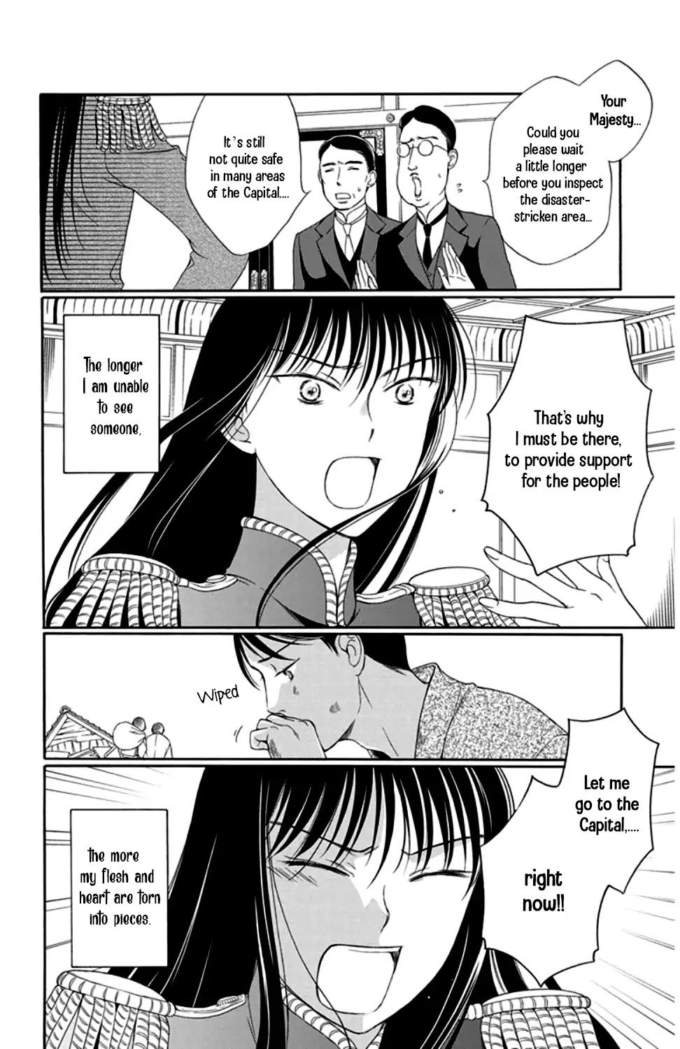 Palace Meidi Chapter 20 page 2 - Chapter 20