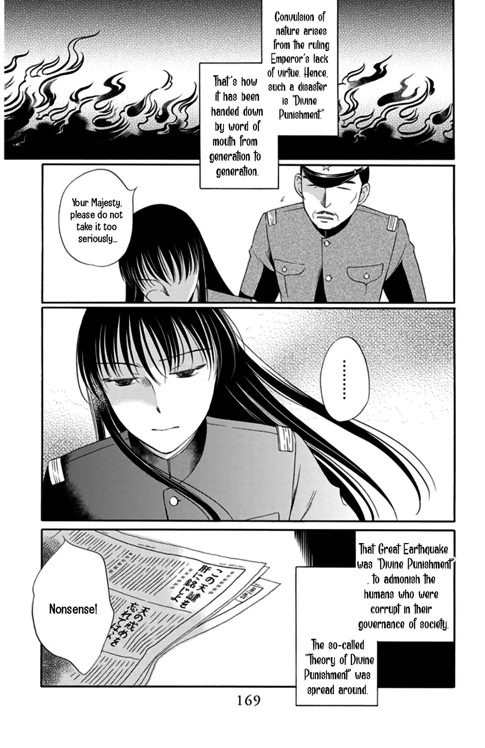 Palace Meidi Chapter 20 page 23 - Chapter 20