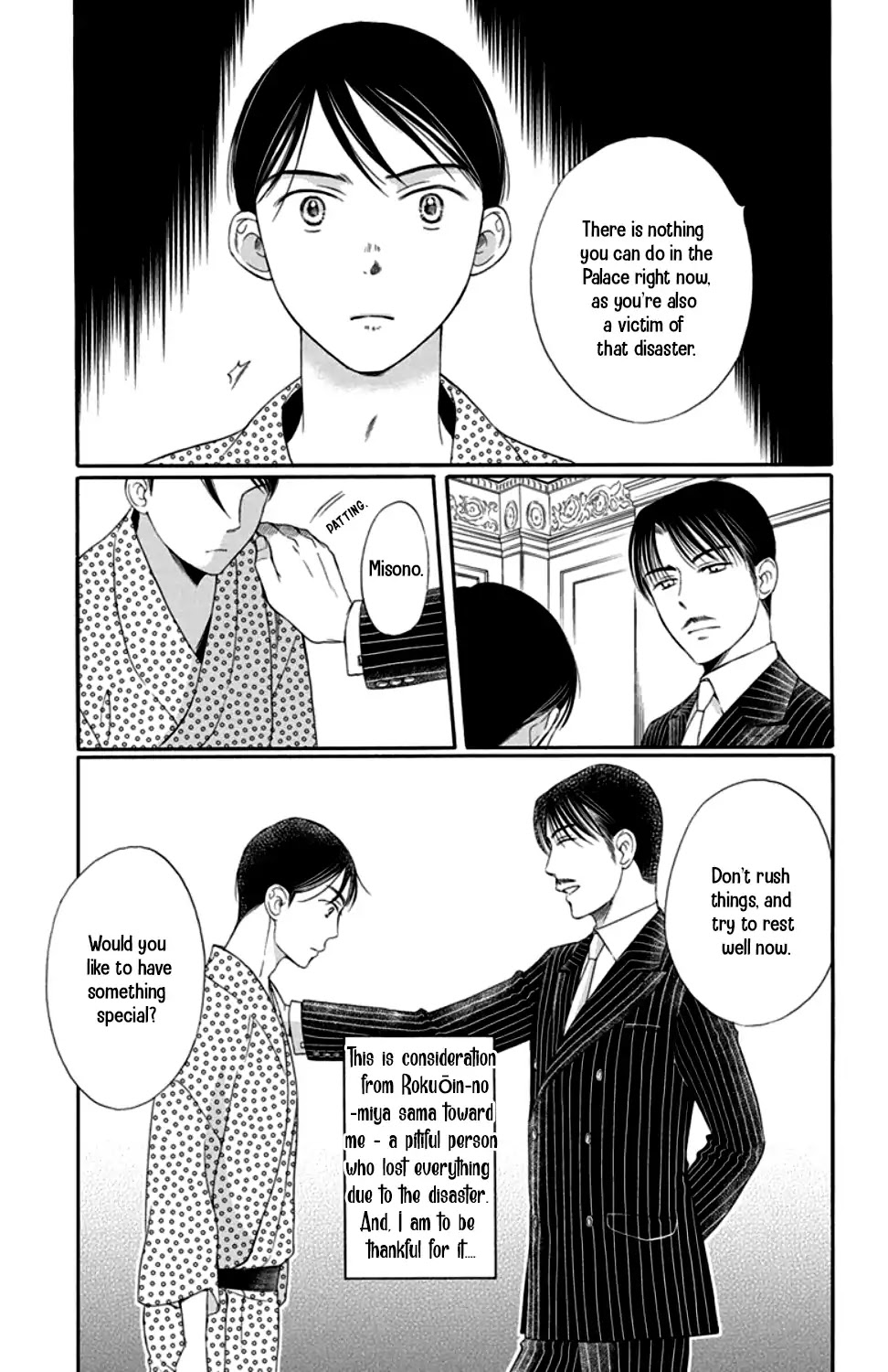 Palace Meidi Chapter 20 page 25 - Chapter 20