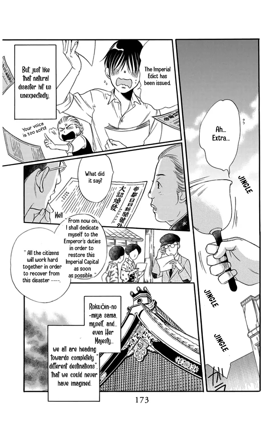 Palace Meidi Chapter 20 page 27 - Chapter 20