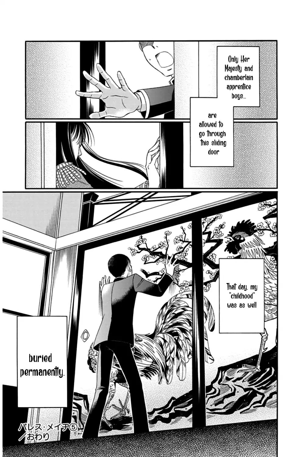 Palace Meidi Chapter 20 page 45 - Chapter 20