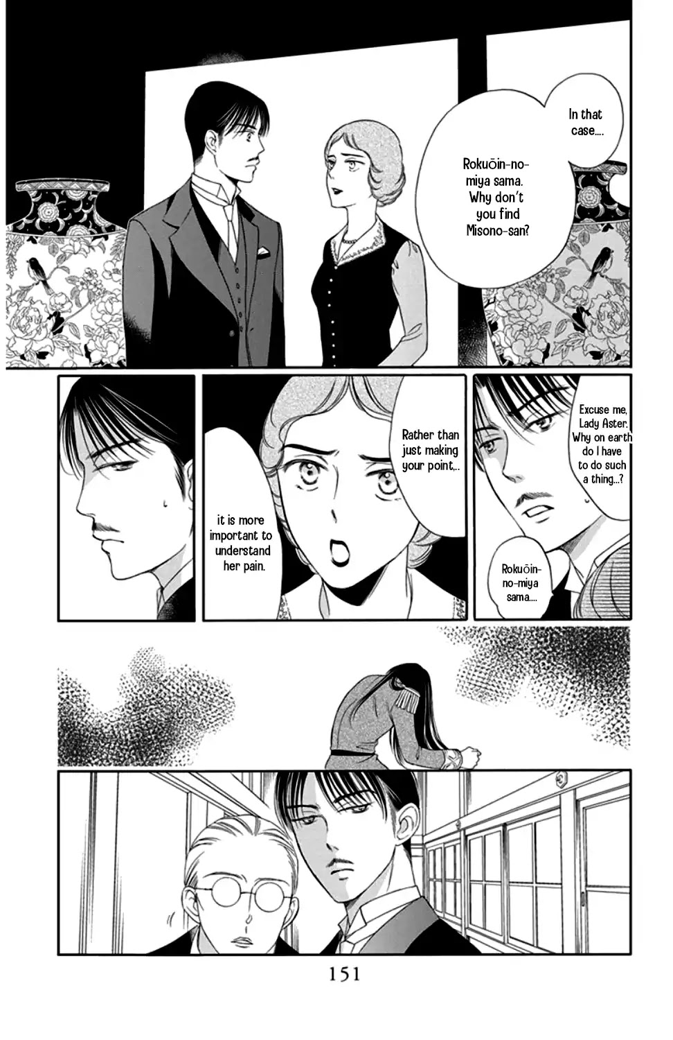 Palace Meidi Chapter 20 page 5 - Chapter 20