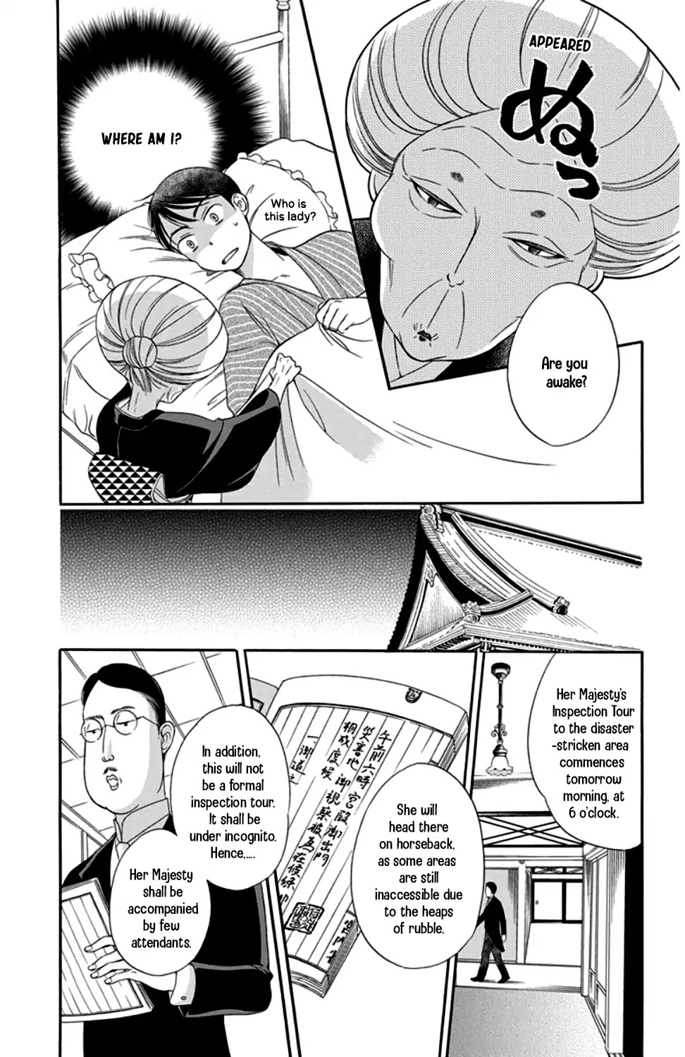 Palace Meidi Chapter 20 page 9 - Chapter 20