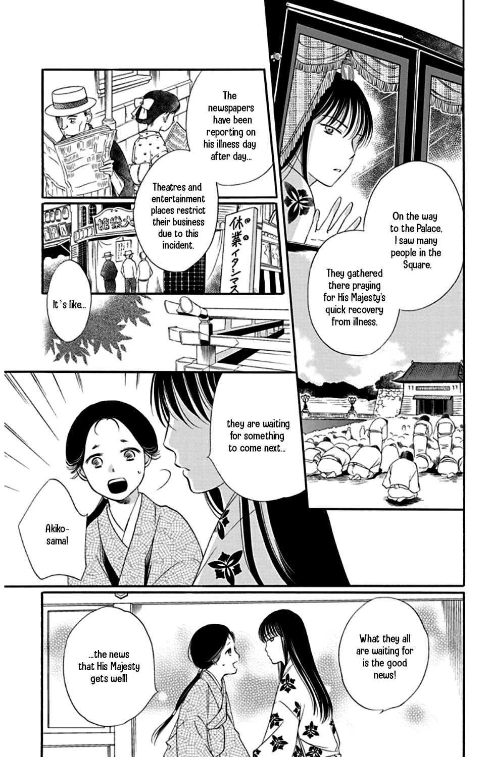 Palace Meidi Chapter 21 page 11 - Chapter 21