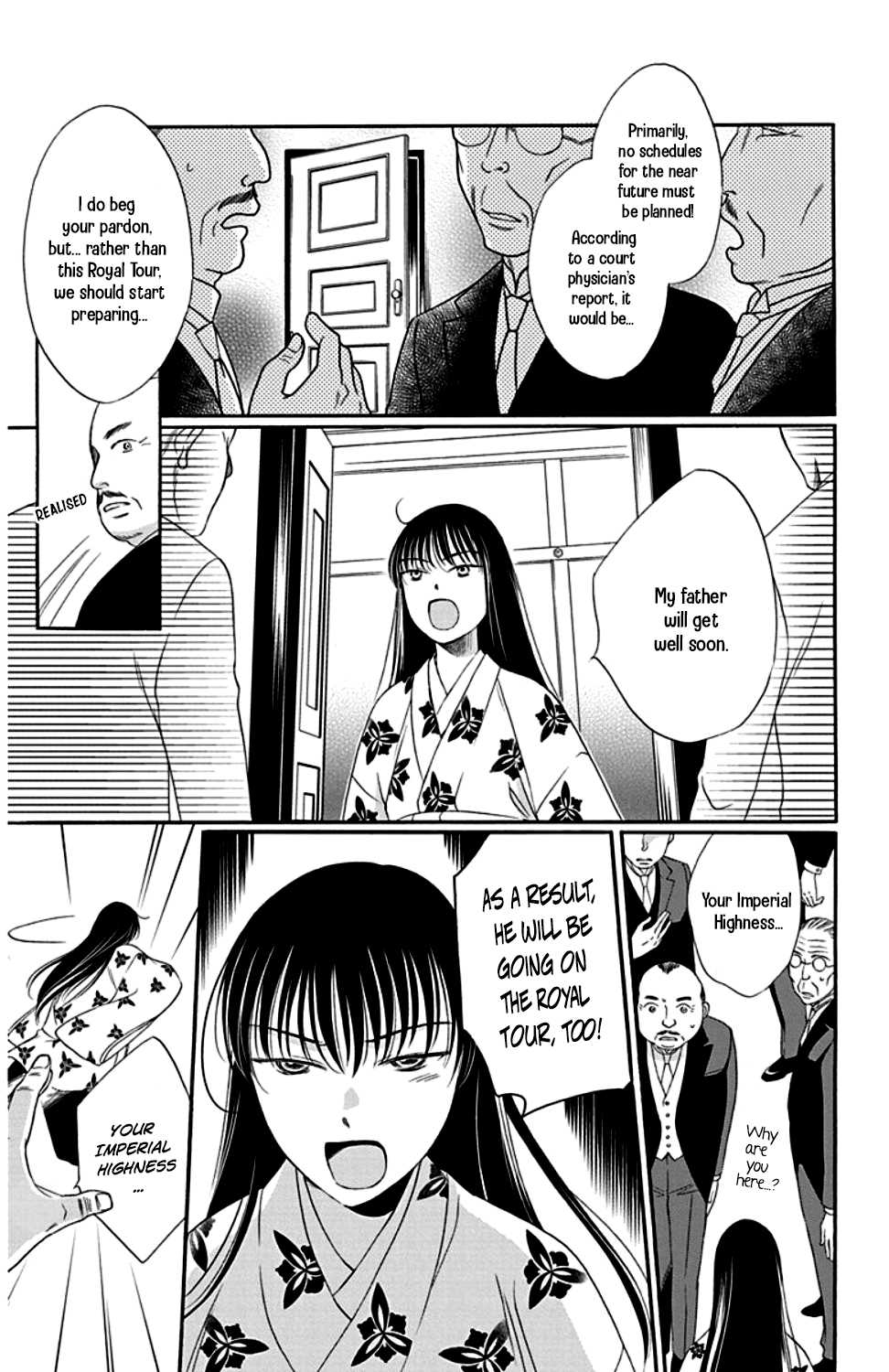 Palace Meidi Chapter 21 page 13 - Chapter 21