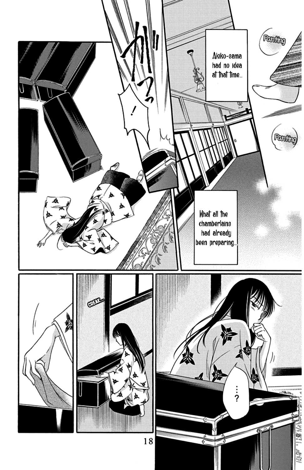 Palace Meidi Chapter 21 page 14 - Chapter 21
