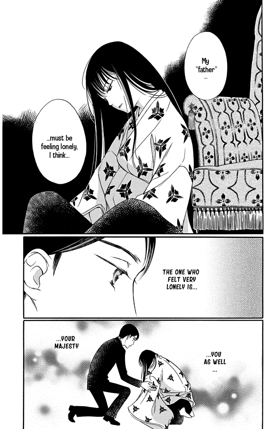 Palace Meidi Chapter 21 page 17 - Chapter 21