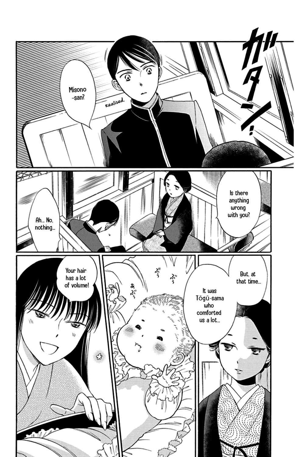 Palace Meidi Chapter 21 page 18 - Chapter 21