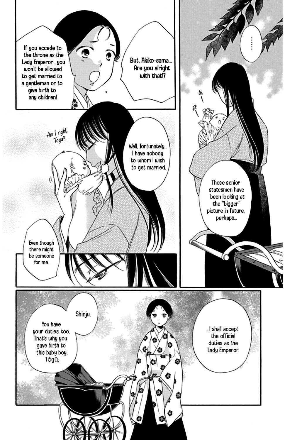Palace Meidi Chapter 21 page 20 - Chapter 21