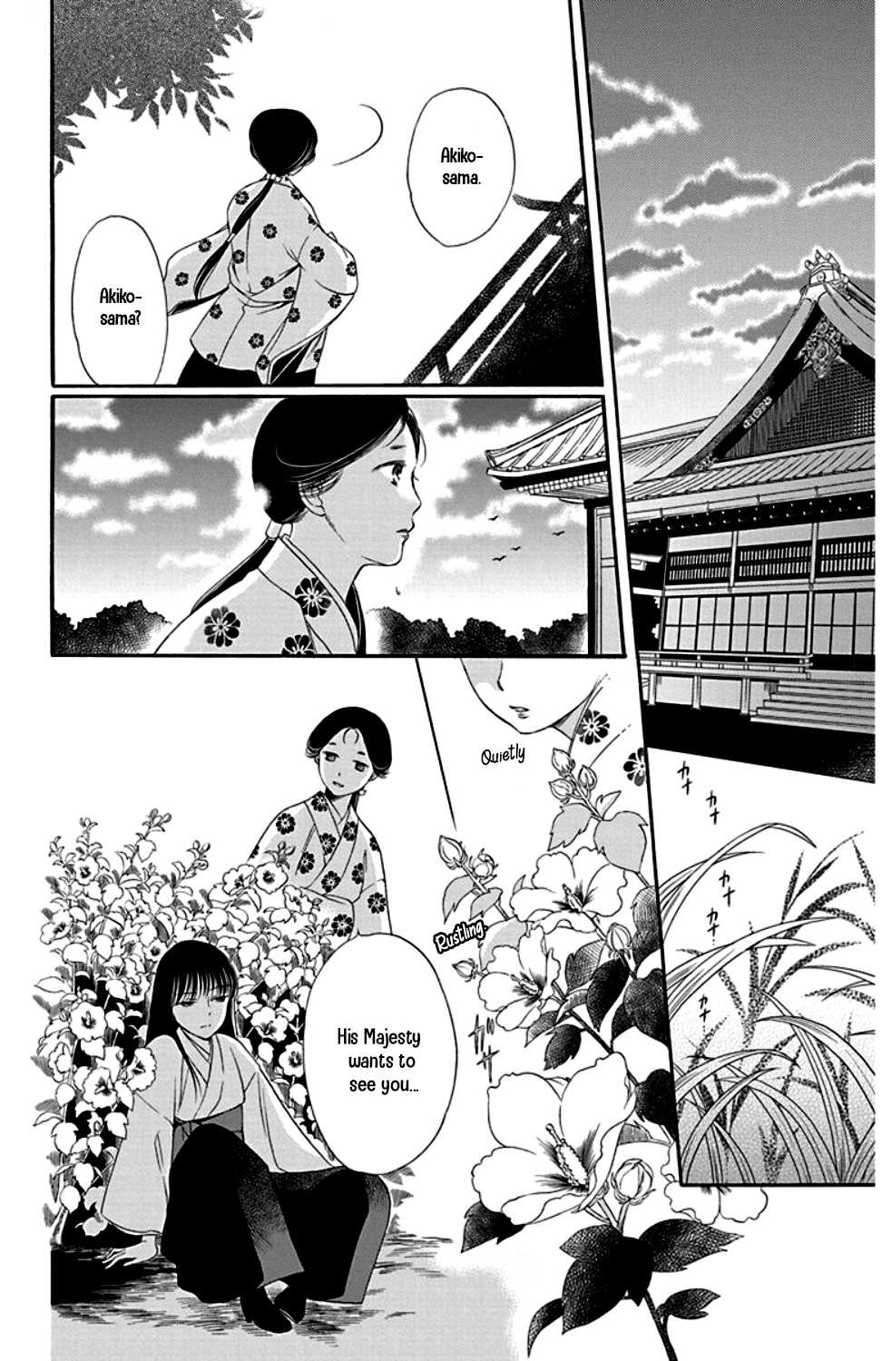 Palace Meidi Chapter 21 page 26 - Chapter 21