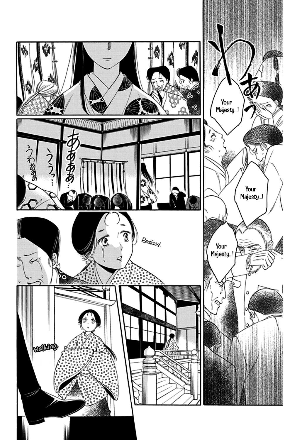 Palace Meidi Chapter 21 page 32 - Chapter 21