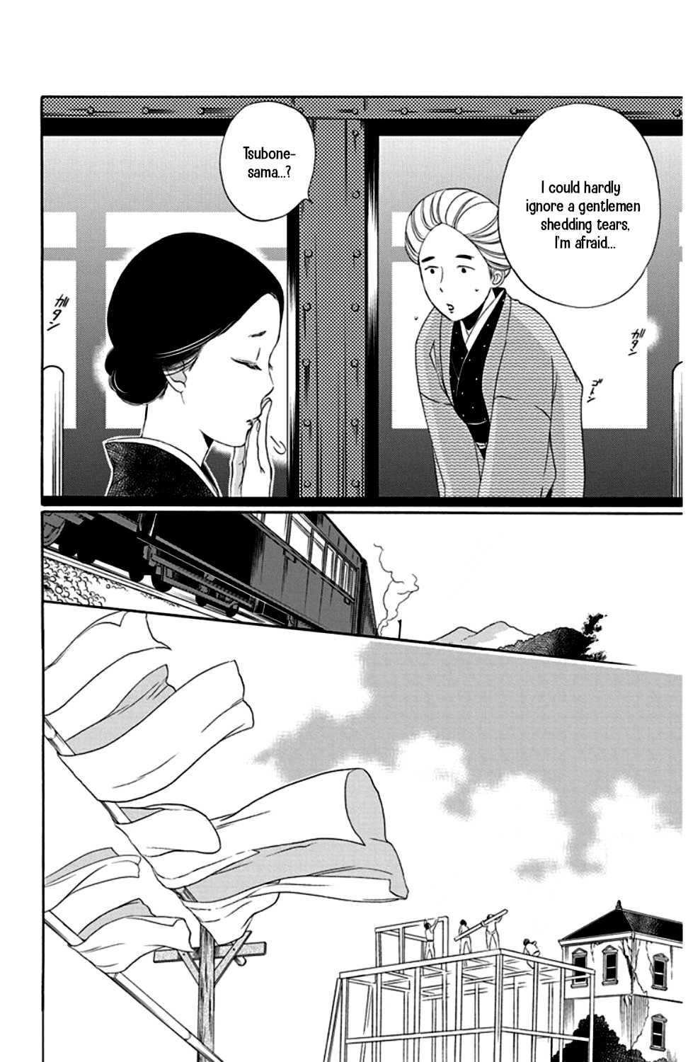 Palace Meidi Chapter 21 page 42 - Chapter 21