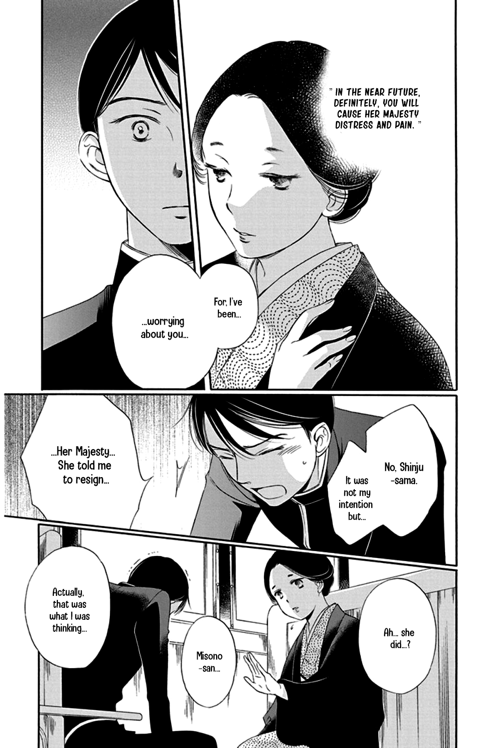 Palace Meidi Chapter 21 page 7 - Chapter 21