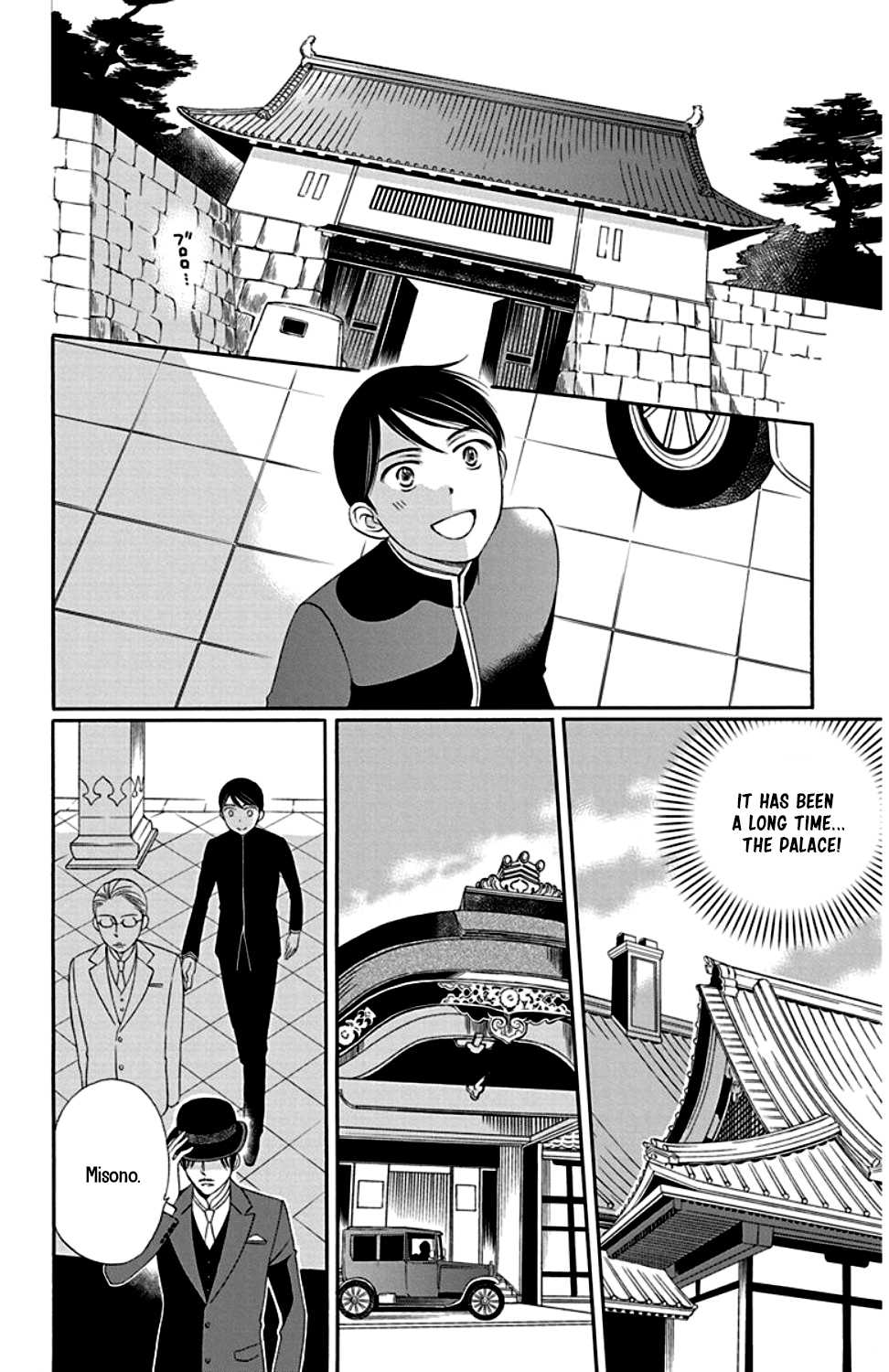 Palace Meidi Chapter 22 page 12 - Chapter 22