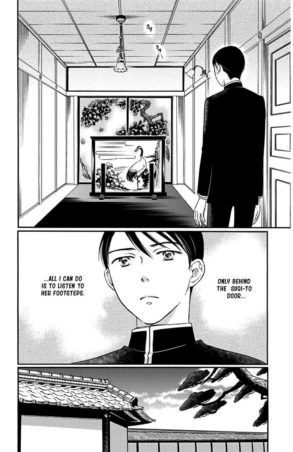 Palace Meidi Chapter 22 page 16 - Chapter 22