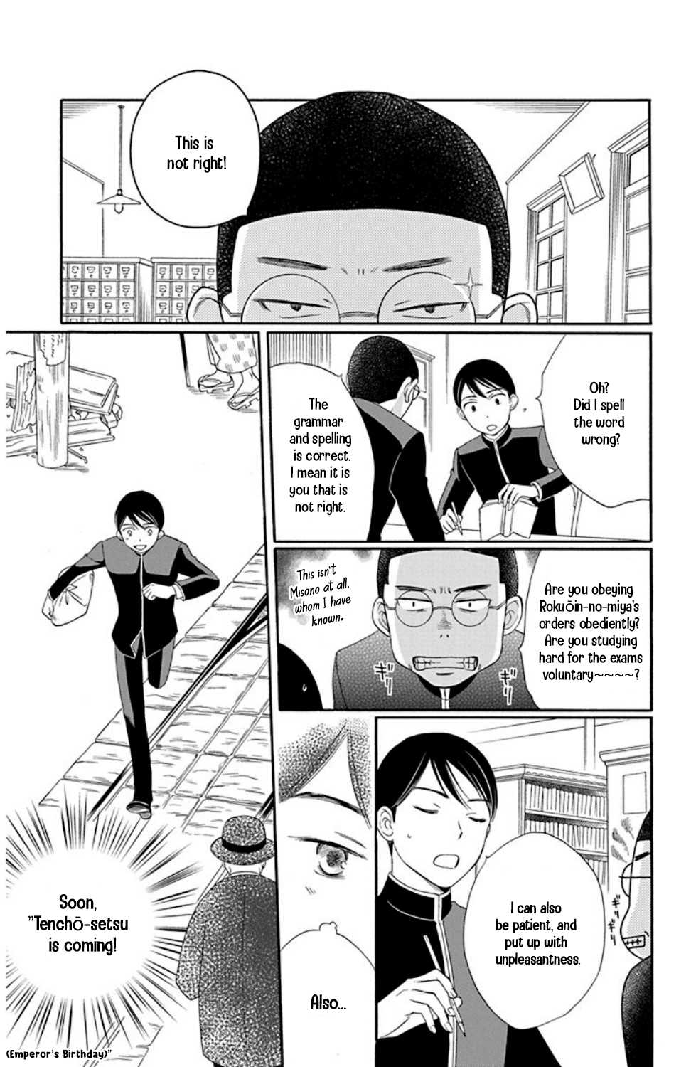 Palace Meidi Chapter 22 page 21 - Chapter 22