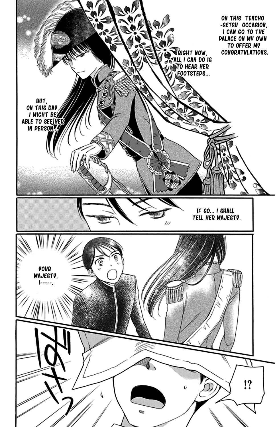 Palace Meidi Chapter 22 page 22 - Chapter 22