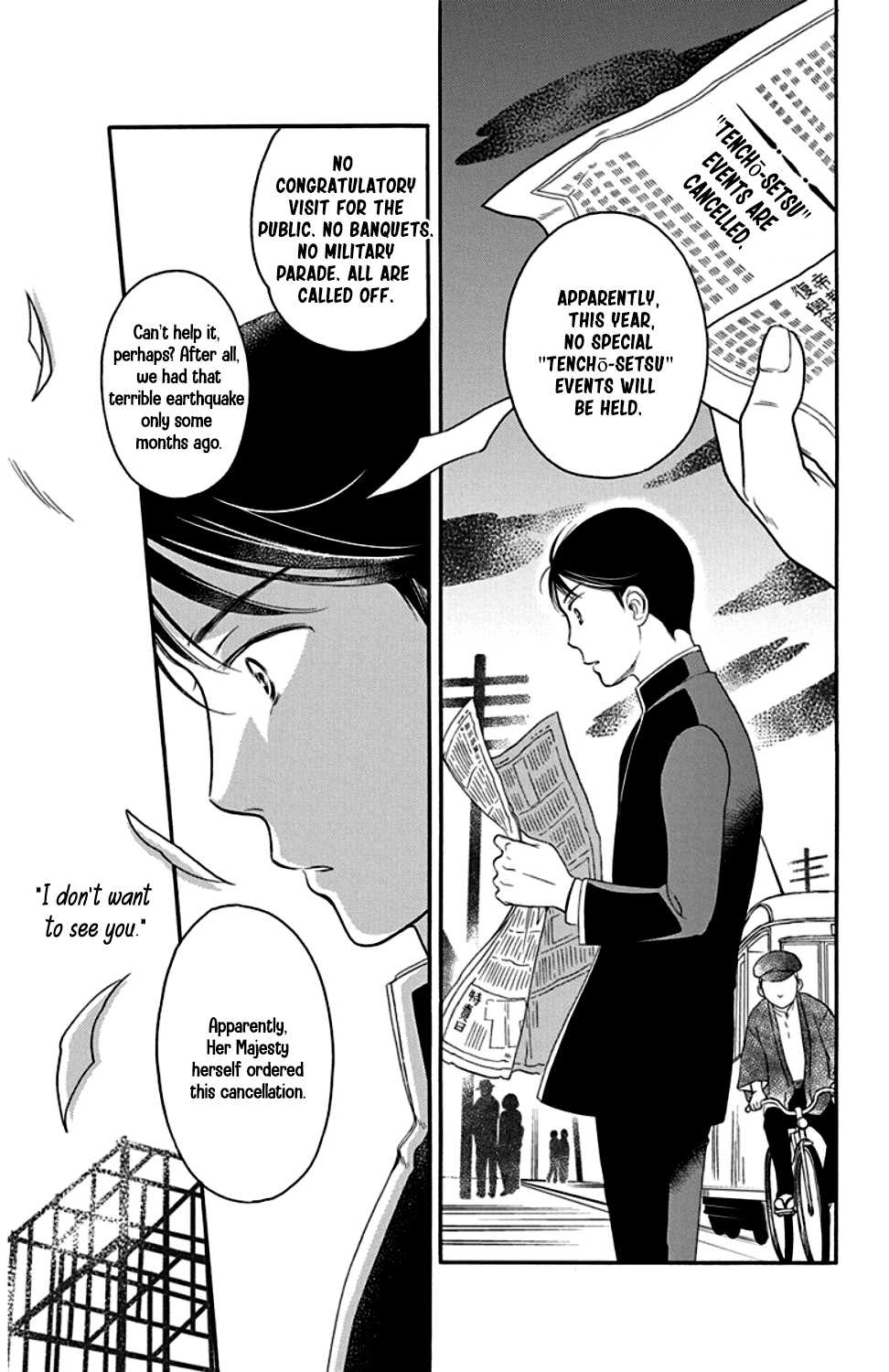Palace Meidi Chapter 22 page 23 - Chapter 22
