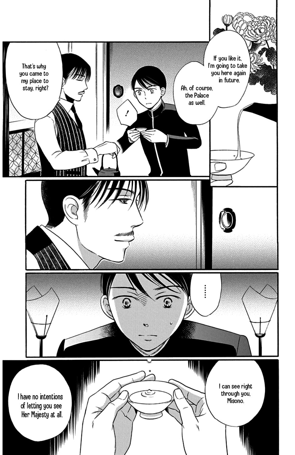 Palace Meidi Chapter 22 page 29 - Chapter 22