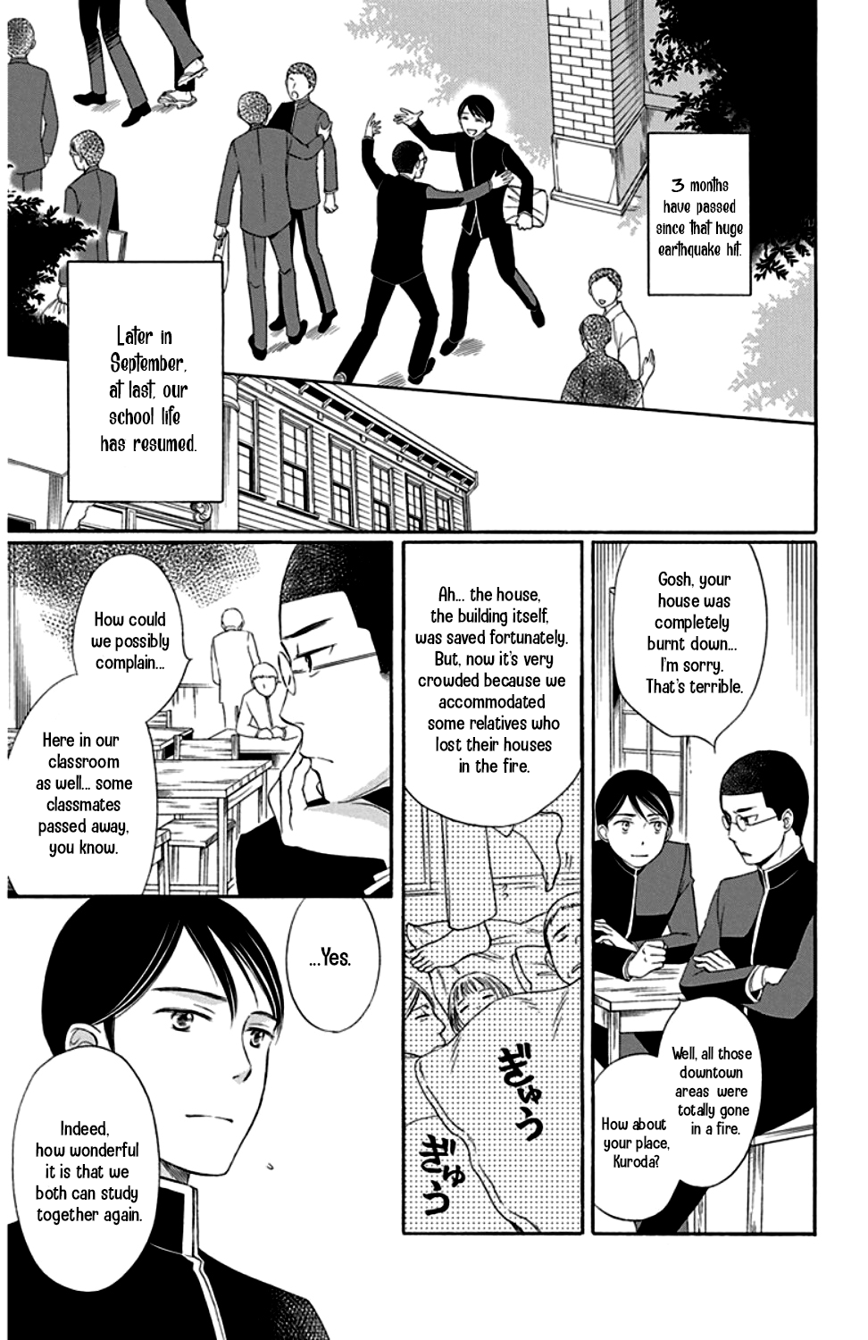 Palace Meidi Chapter 22 page 3 - Chapter 22