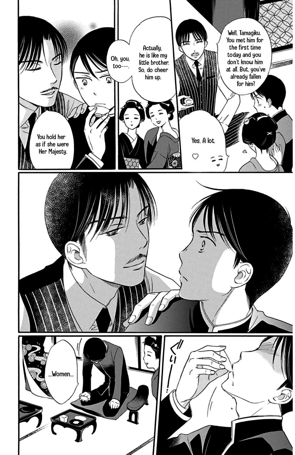 Palace Meidi Chapter 22 page 32 - Chapter 22