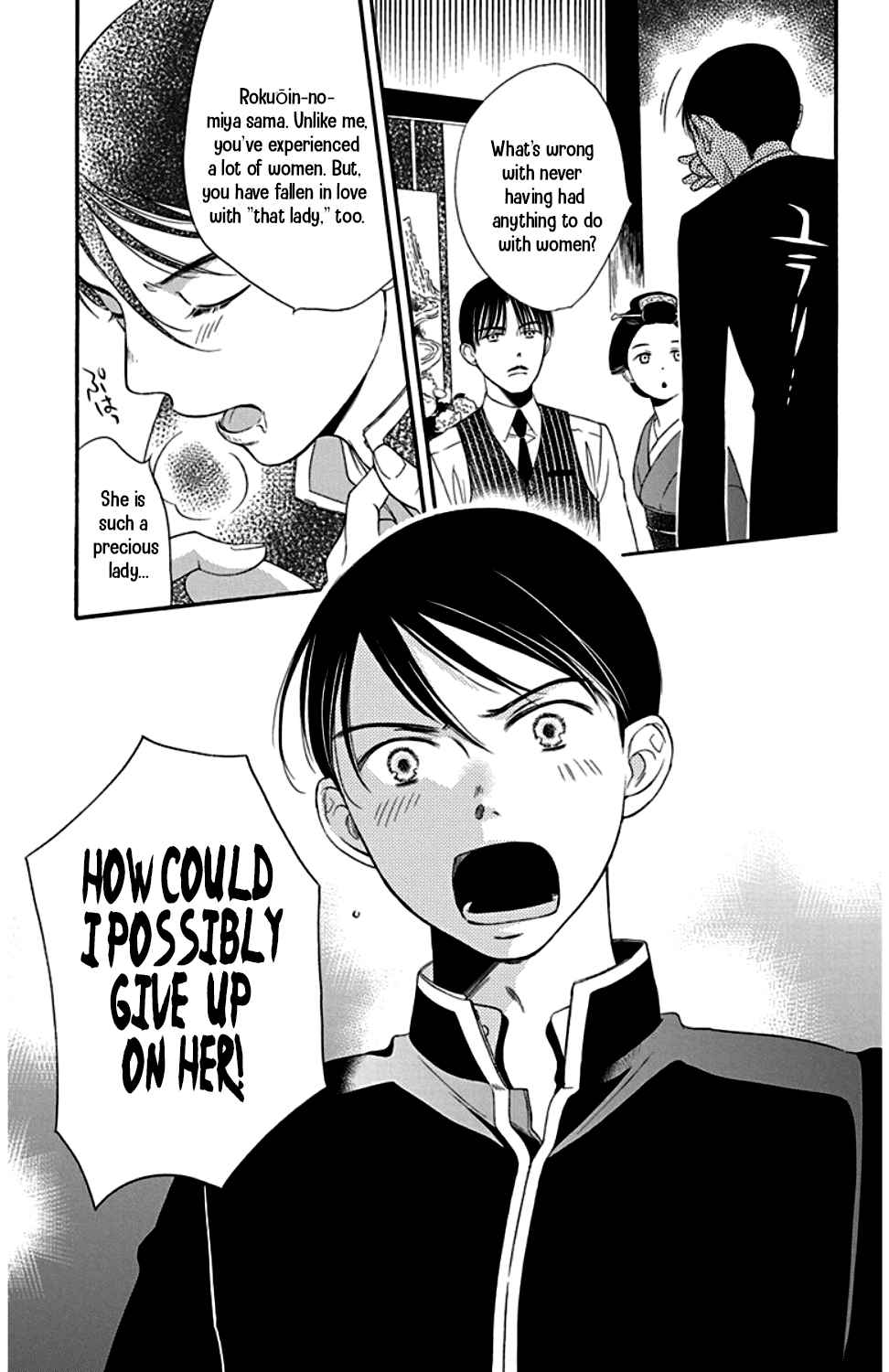 Palace Meidi Chapter 22 page 33 - Chapter 22