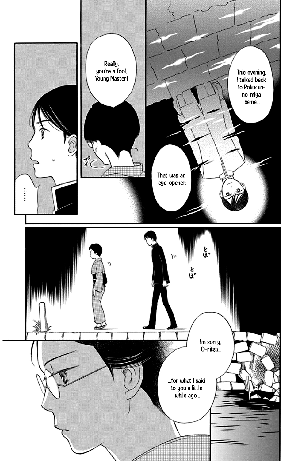 Palace Meidi Chapter 22 page 37 - Chapter 22