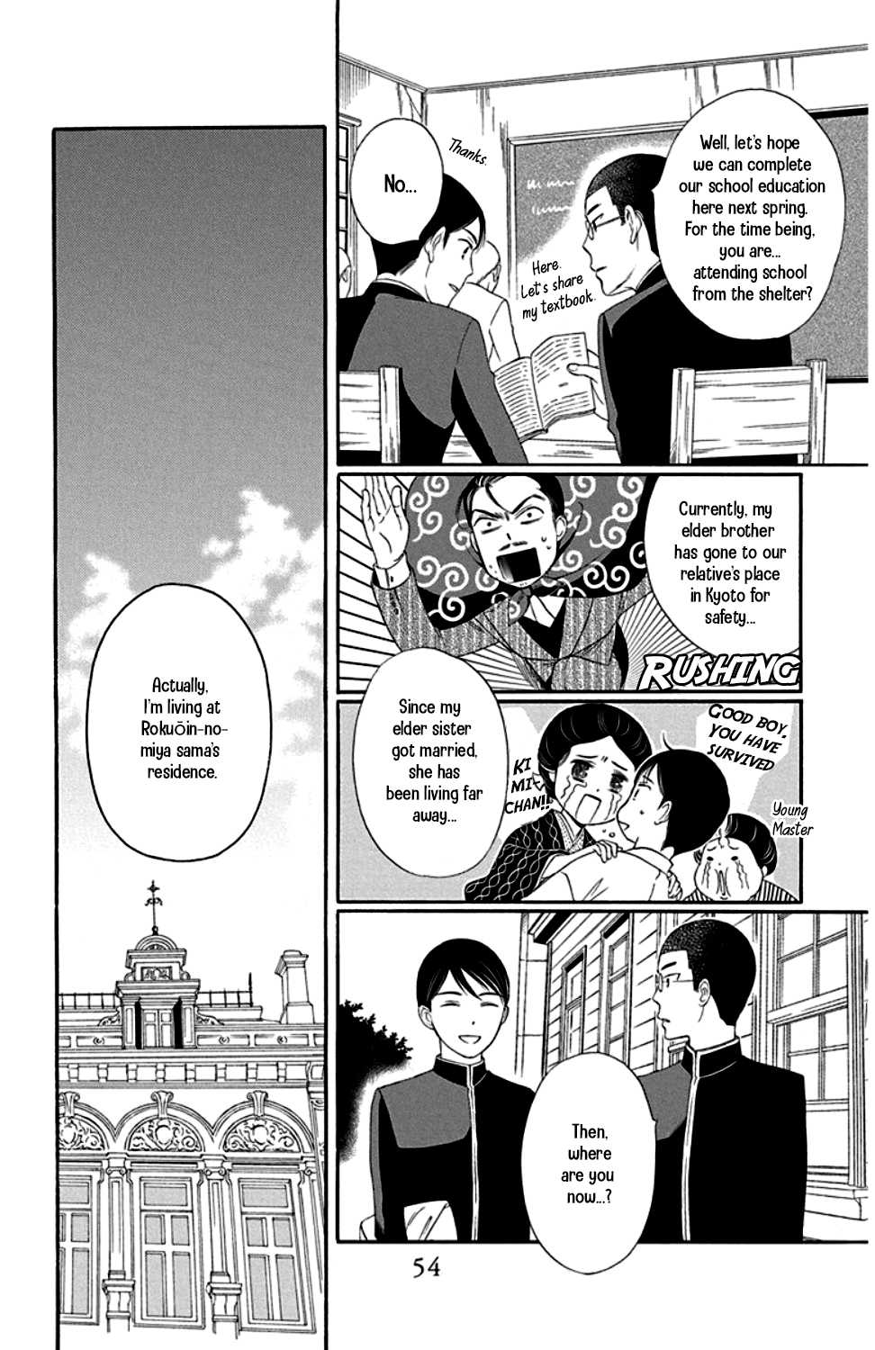 Palace Meidi Chapter 22 page 4 - Chapter 22