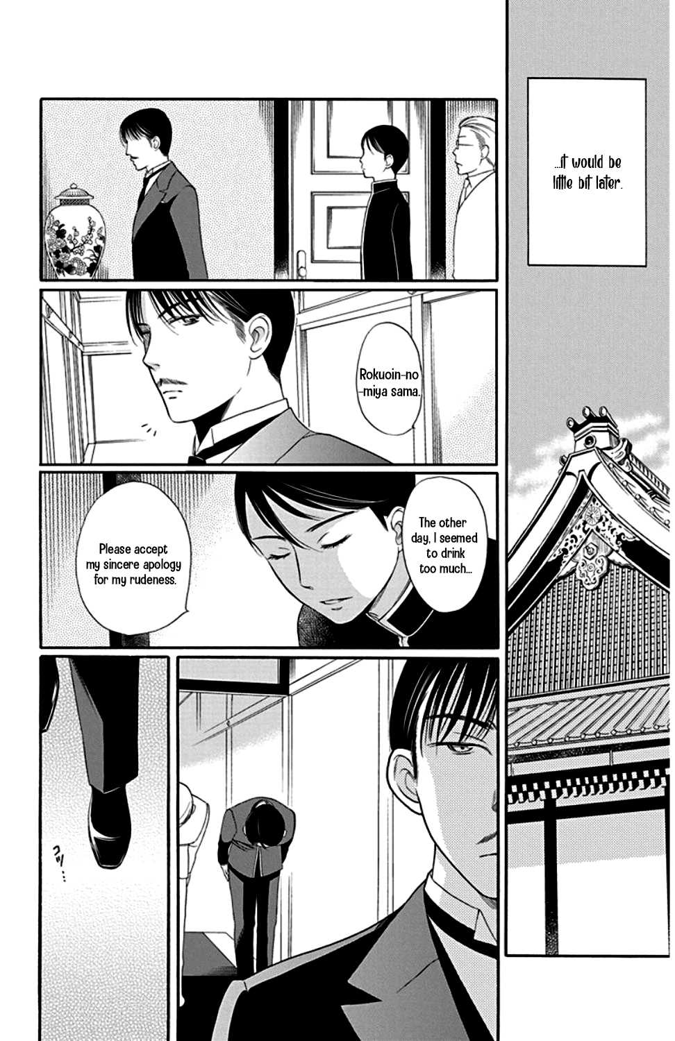 Palace Meidi Chapter 22 page 42 - Chapter 22