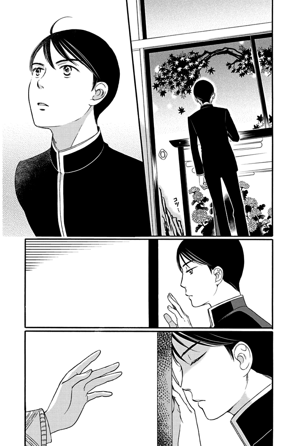 Palace Meidi Chapter 22 page 43 - Chapter 22