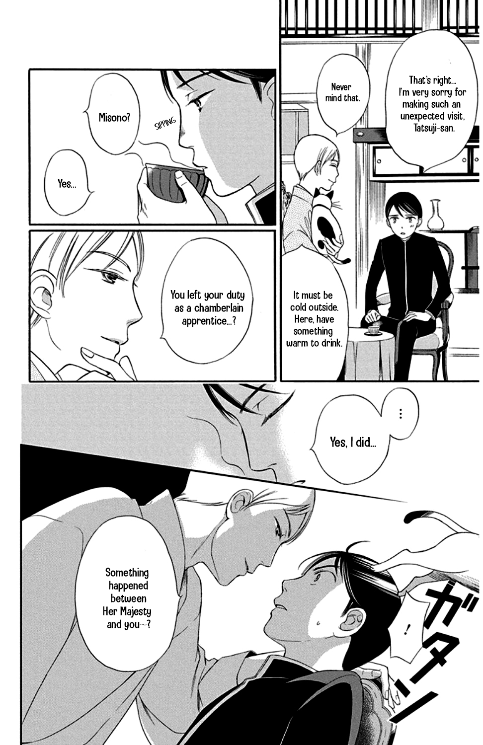 Palace Meidi Chapter 23 page 12 - Chapter 23