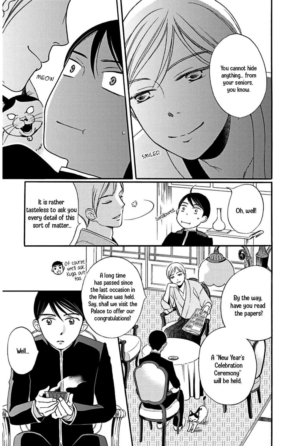 Palace Meidi Chapter 23 page 13 - Chapter 23